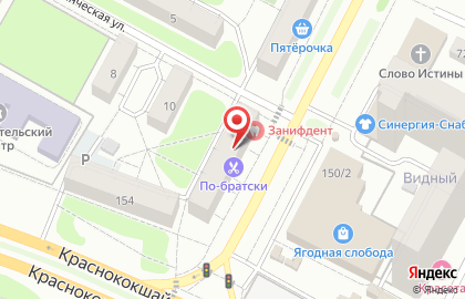 Аптека Ривьера в Кировском районе на карте