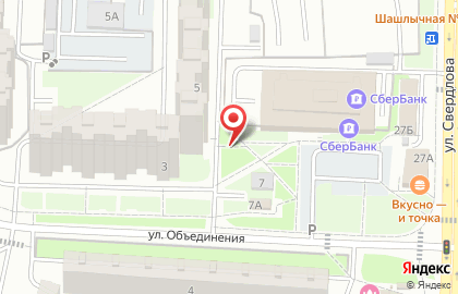 Кафе Почитай на улице Свердлова на карте
