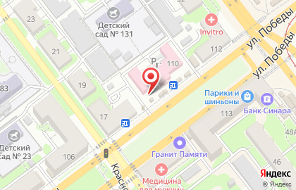 Киоск по продаже хлебобулочных изделий на улице Победы на карте
