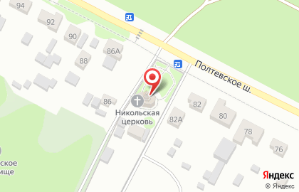 Никольский храм в Полтево на карте