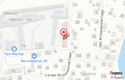 Магазин автозапчастей для иномарок АвтоКом на карте