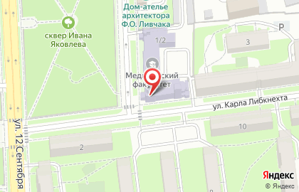 Филиал УлГУ Институт медицины, экологии и физической культуры на улице Карла Либкнехта на карте