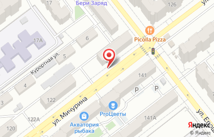 Студия флористики и подарков Арди на карте