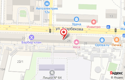 ОТП Банк в Краснодаре на карте