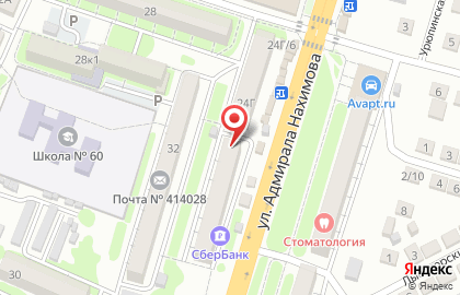 Аптека На здоровье в Советском районе на карте