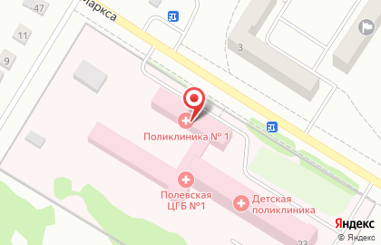 Полевская стоматологическая поликлиника на улице Карла Маркса на карте