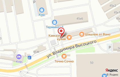 Кафе грузинской кухни на карте