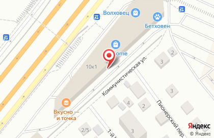 Мебельная компания Albert & Shtein на Коммунистической улице на карте