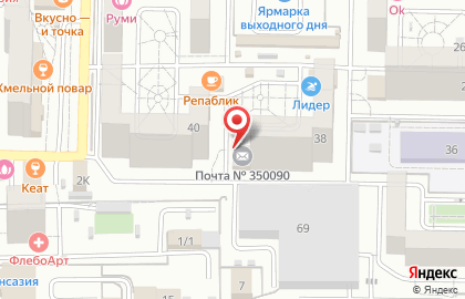 Отделение банка Почта Банк на Репина на карте