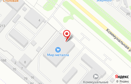 Светорай на Коммунальной улице на карте