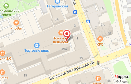Кофейня Coffee Bean на Большой Московской улице на карте