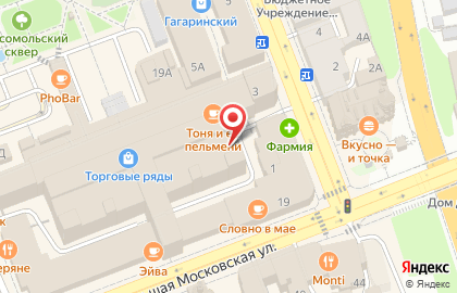 Кофейня Coffee Bean на Большой Московской улице на карте