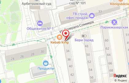 Фирменный магазин разливных напитков Кениг Б на карте
