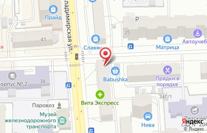 Микрокредитная компания Росденьги на улице Карла Маркса на карте