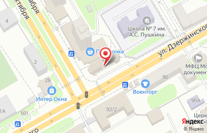 Зооцентр Бетховен на улице Дзержинского на карте