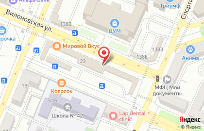 Компания по ремонту стиральных машин на Вилоновской улице на карте