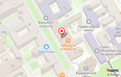 Ресторан Пряности & Радости на 6-й линии В.О. на карте