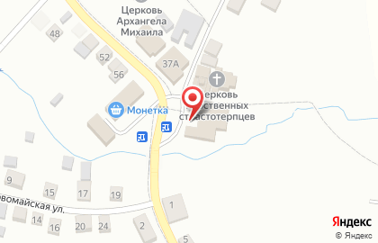 Магазин Красное & Белое на улице Коминтерна на карте