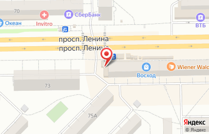 Магазин молочной продукции Белый замок на проспекте Ленина, 75 на карте