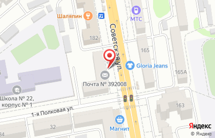 Отделение почтовой связи №8 на Советской улице на карте
