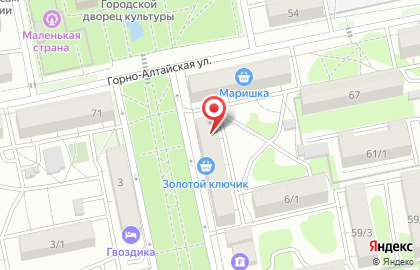 Микрокредитная компания Регион Бийск на карте