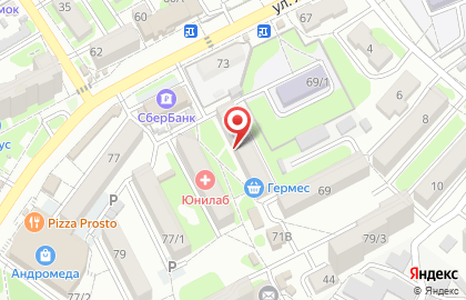 Косметическая компания Oriflame на улице Лермонтова на карте