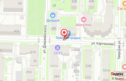 Вита на карте