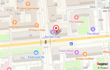 Микрофинансовая компания Деньга на улице Карла Маркса на карте
