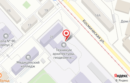 Кузбасский техникум архитектуры, геодезии и строительства в Кемерово на карте