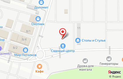 Магазин Albero на Индустриальной улице на карте