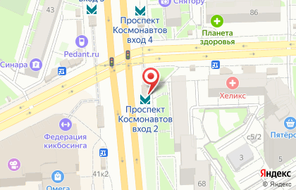 Банкомат СКБ-банк в Орджоникидзевском районе на карте