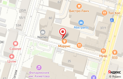 Салон красоты Grushka в Ленинском районе на карте