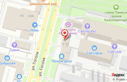Магазин Полмастер на улице Гоголя на карте