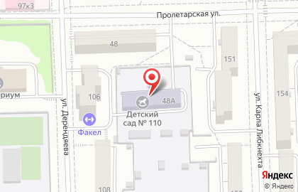 Детский сад №110 на Пролетарской улице на карте