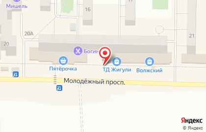 Роспечать, г. Жигулёвск в Жигулёвске на карте