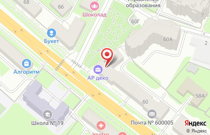Компания по продаже тканей и швейной фурнитуры Наш Стиль на карте