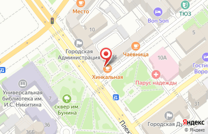 Хинкальная на улице Дзержинского на карте