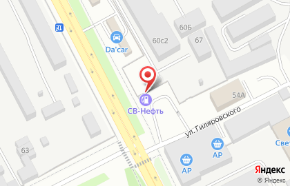 Св-нефть на Дальней улице на карте