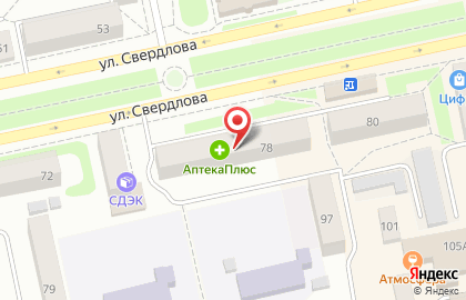 Аптека низких цен на улице Свердлова на карте