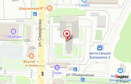 Служба доставки и логистики Сдэк на улице Объединения на карте