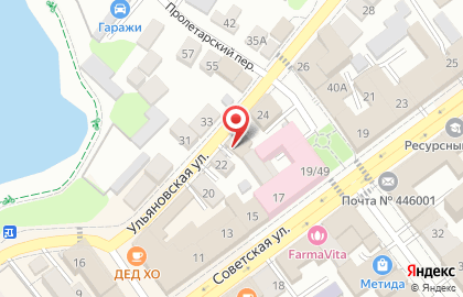 Ритуальная служба Скорбь на Ульяновской улице на карте