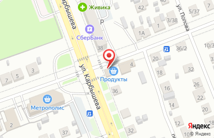 Магазин по продаже овощей и фруктов в Кургане на карте