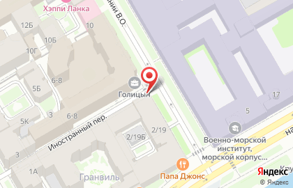 AGL Logistic & Forwarding на карте