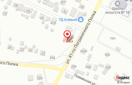 Автомойка в Воронеже на карте