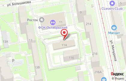 Следственное управление Следственного комитета РФ по Свердловской области в Екатеринбурге на карте
