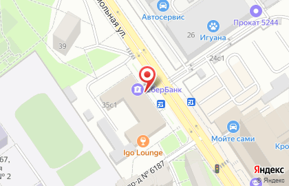 Магазин Fix Price на Смольной улице на карте