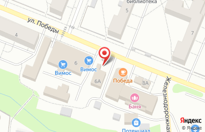 Магазин Красная цена на карте