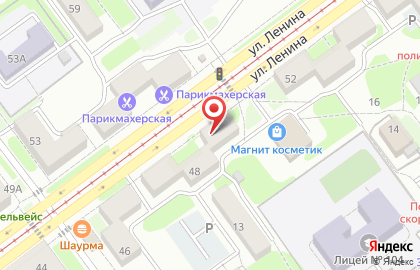 Магазин кондитерских изделий Сладкий в Кузнецком районе на карте