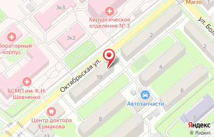 Салон красоты Светлана на Октябрьской улице на карте