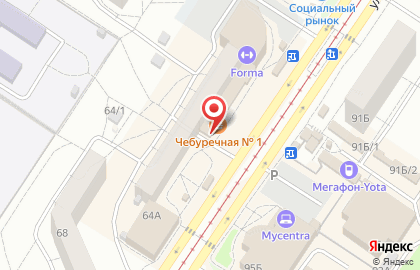 Суши Даром в Кемерово на карте